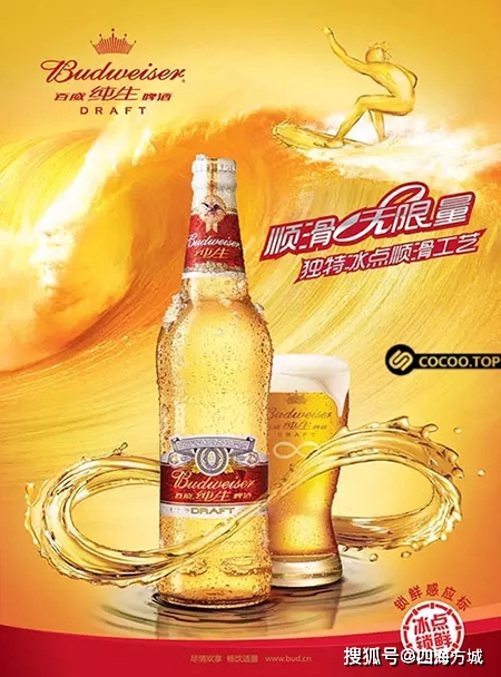 百威最新广告，全新魅力展现！