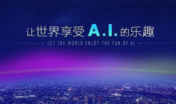 探索时代浪潮中的新领域，边缘最新背景研究