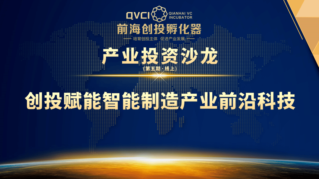 最新项目招商，引领未来投资的热门选择，不容错过的商机！