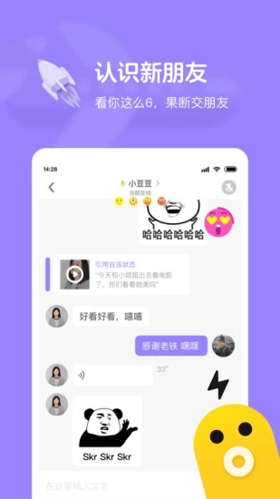 升级快手最新版本，全新功能与特色体验来袭！
