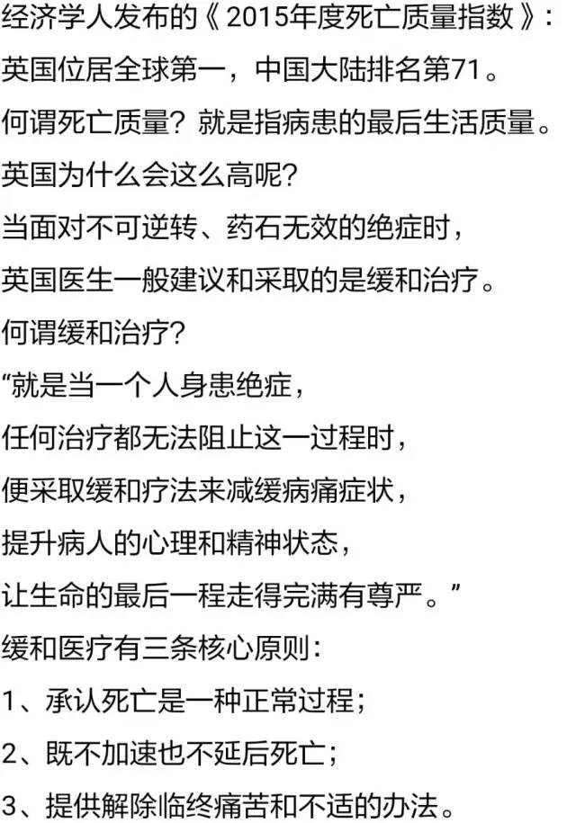 最新死亡报告深度解读与观点阐述