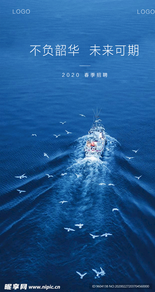 无限可能之旅