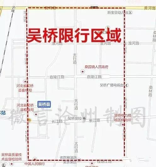 沧州市限行最新通告，科技重塑出行体验
