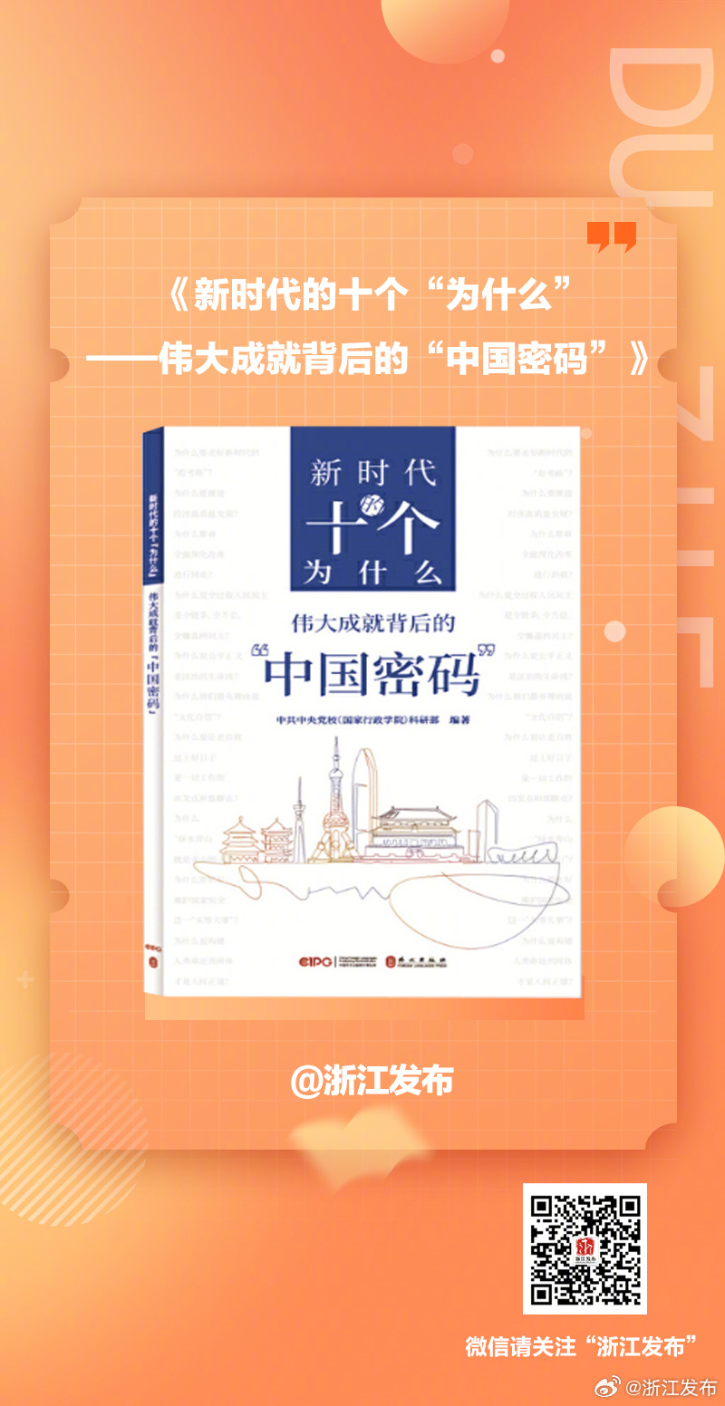 🌟最新解读，带你走进新时代的探索之旅！