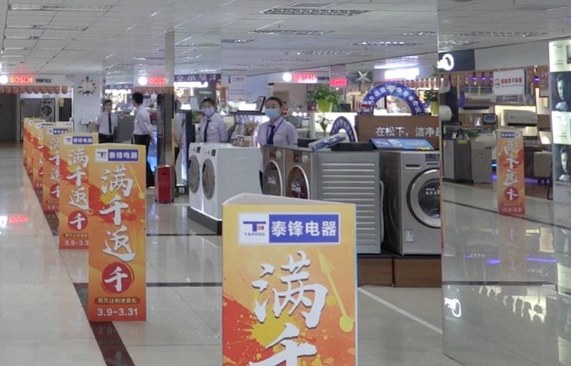 科技对生活的影响