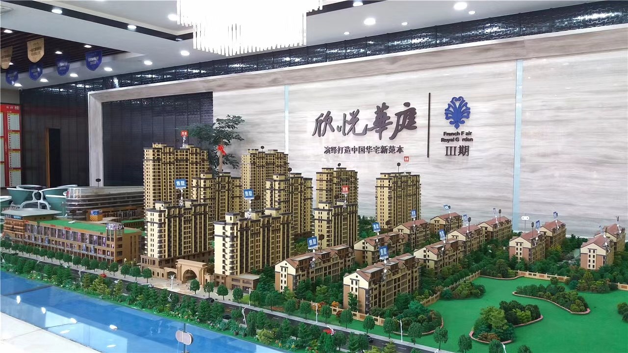 欣悦华庭最新动态及步骤指南