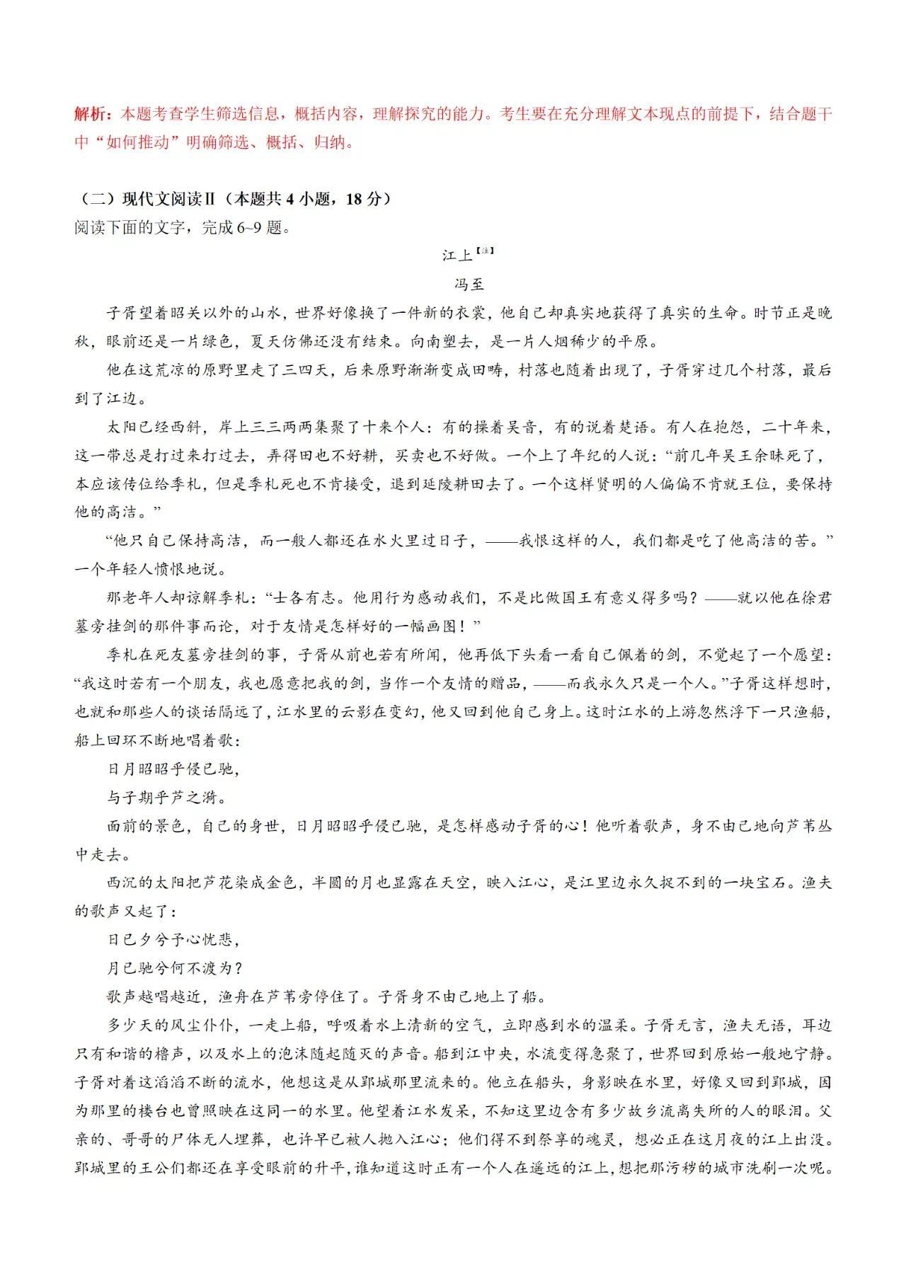 2018安徽高考改革最新方案详解，步骤指南