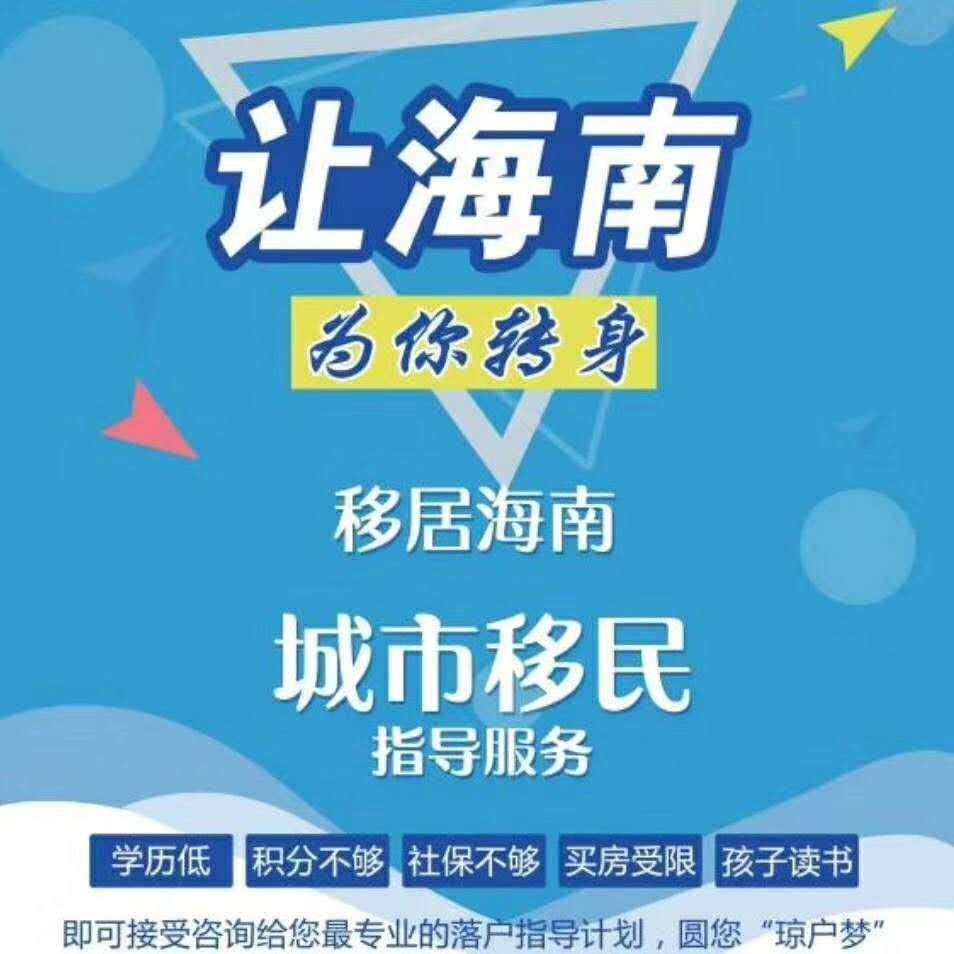 海南人才网最新招聘及小巷独特风味等你来探索！