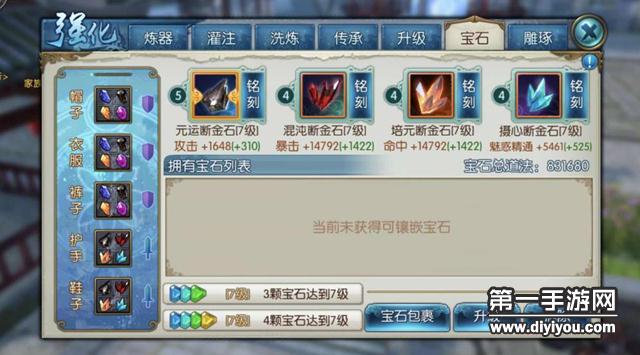 力量变化与成就感源泉