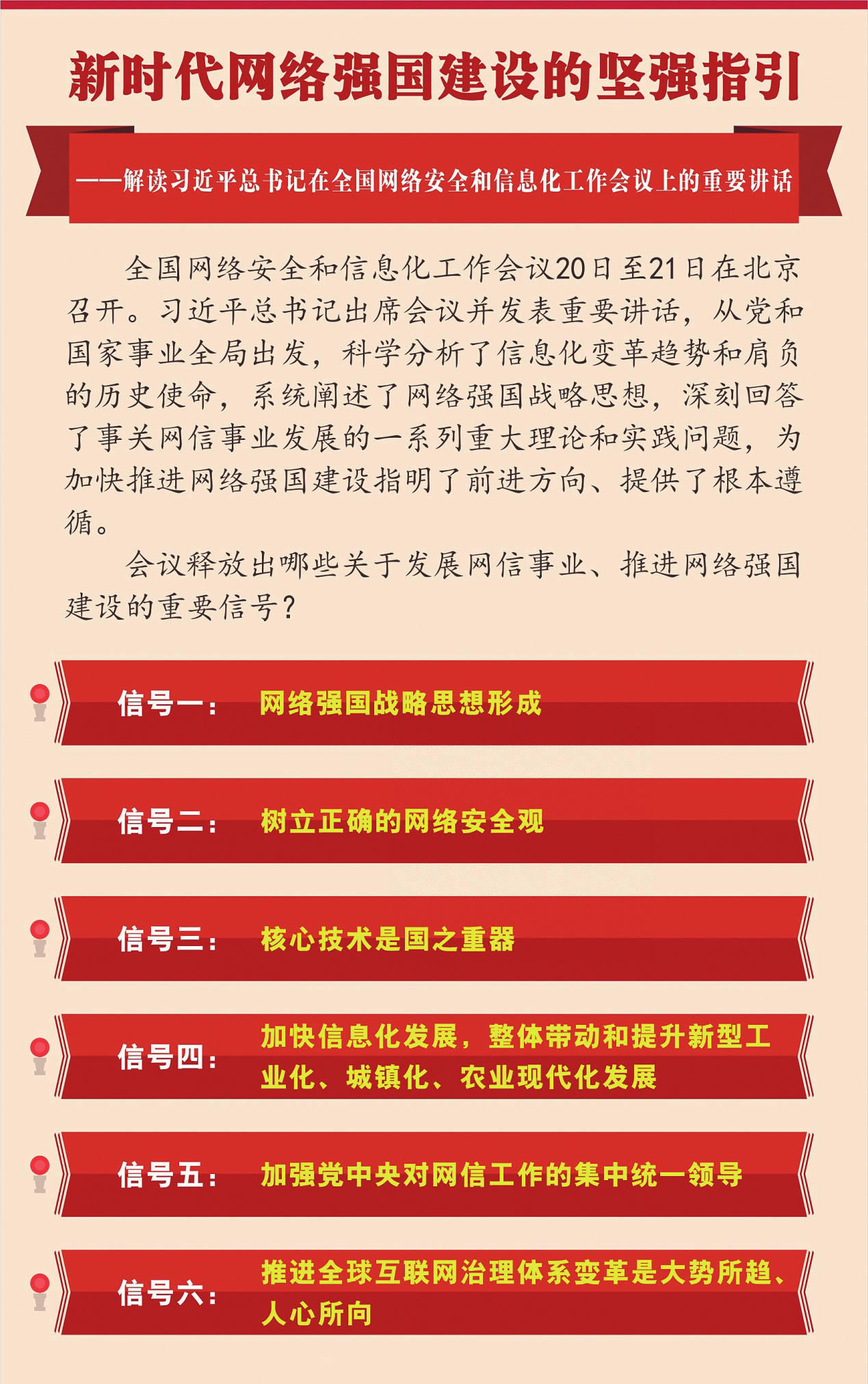 长春人才网最新招聘信息，时代的脉搏与人才的汇聚舞台