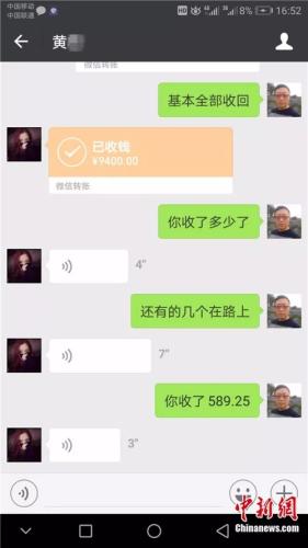 最新2元4包微信红包群现象深度探讨