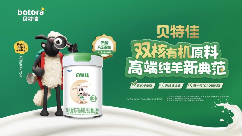 纽贝滋羊奶粉最新事件，小巷中的隐藏宝藏揭秘