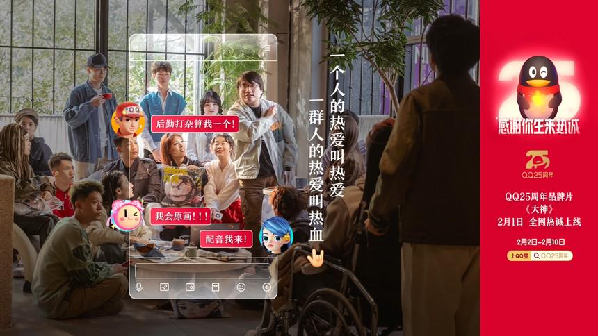 高科技魅力