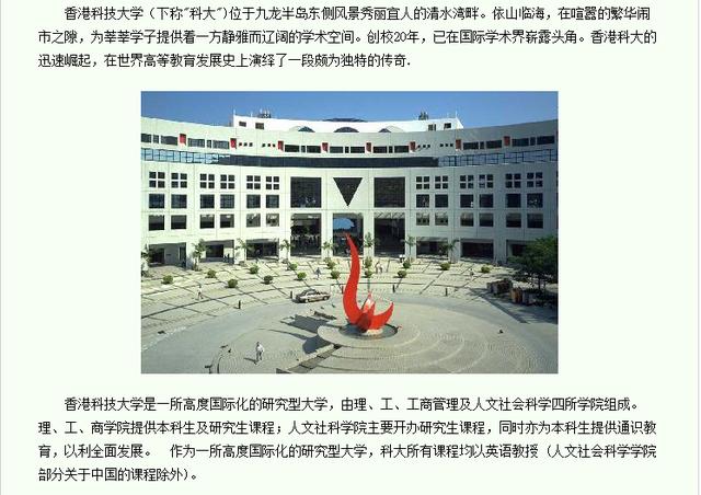 淮安大学最新筹建进展及观点阐述