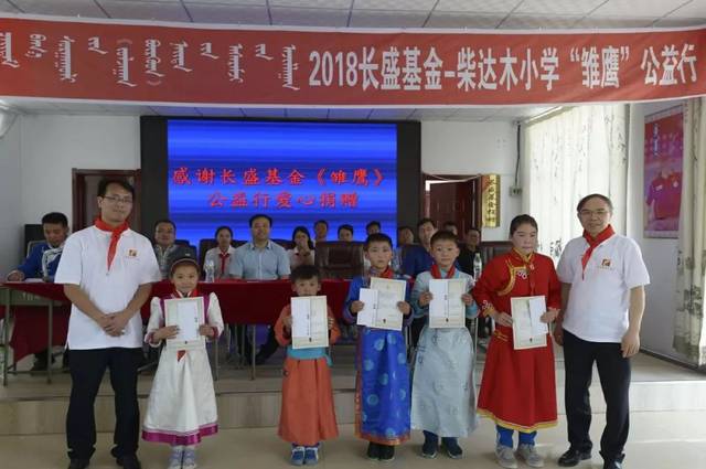 长盛基金最新动态报道