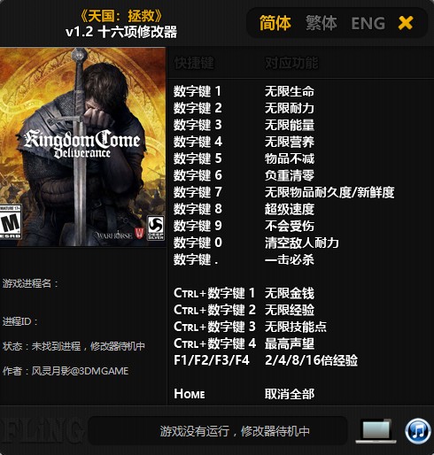 数字娱乐新领域