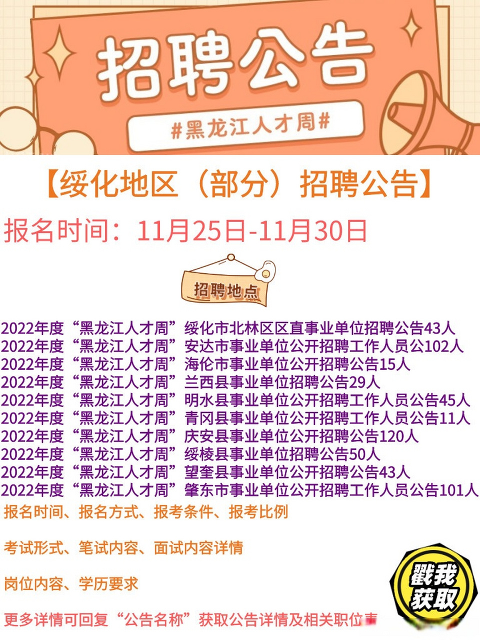 小巷深处的职业机遇