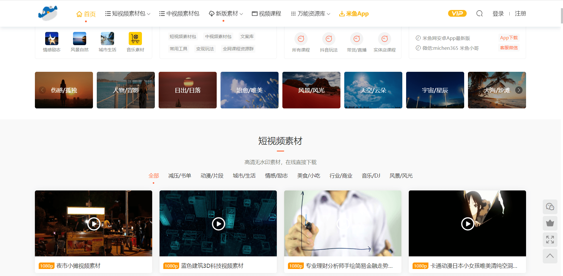 利来国际最新网址及其背后的温馨故事揭秘