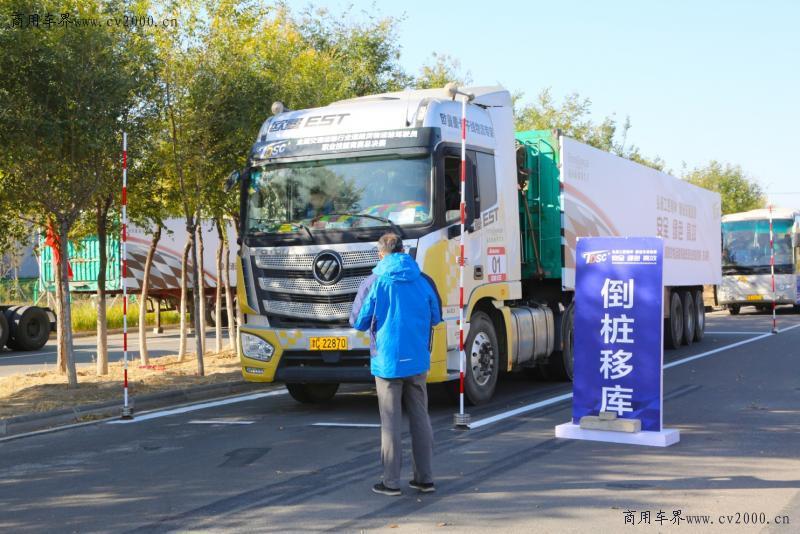福田戴姆勒最新款卡车引领行业新标杆