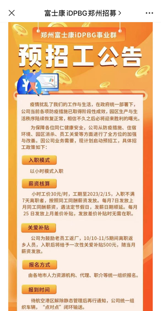 美年大健康最新招聘启事，探索职业发展的新天地