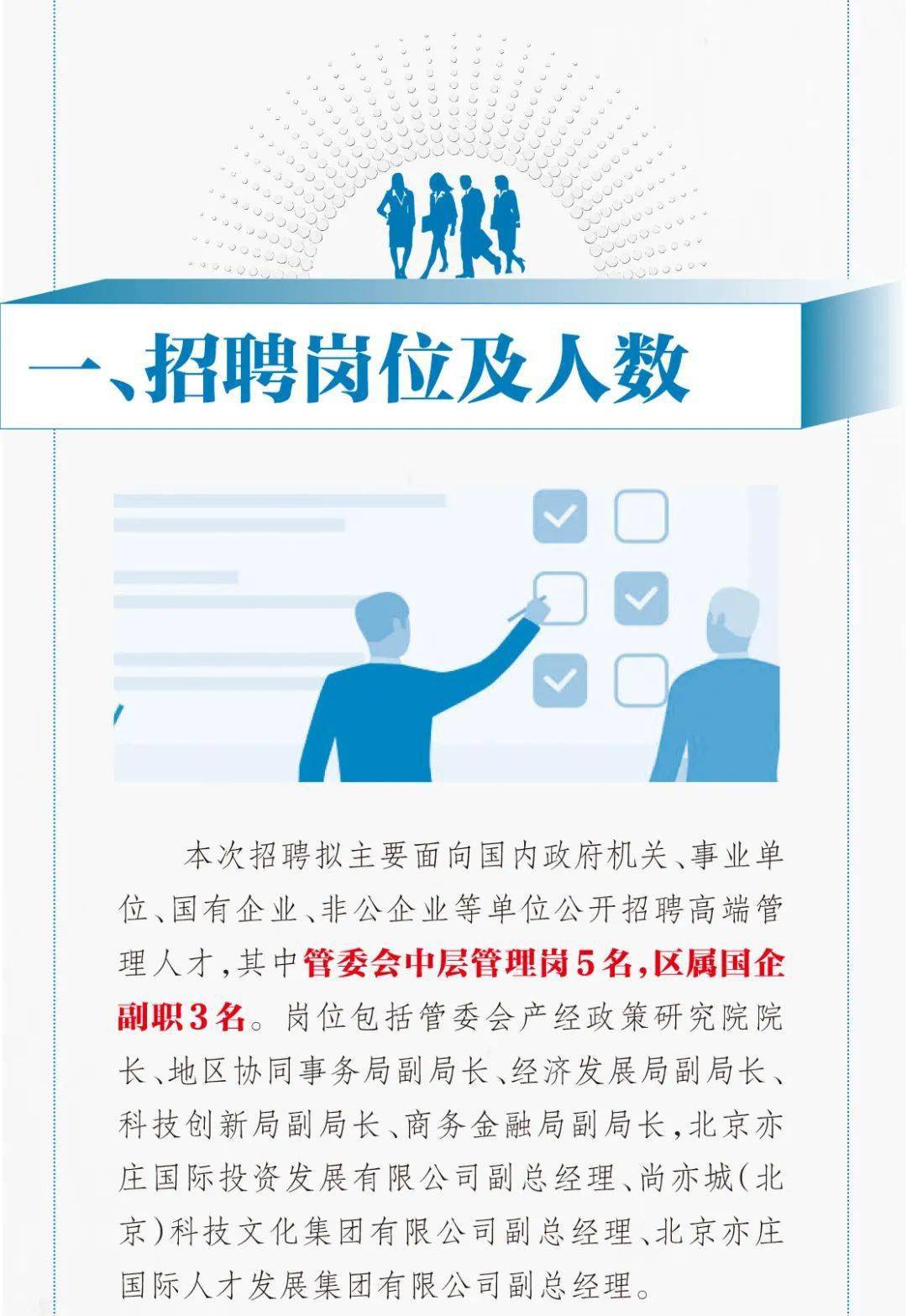 搅拌装载机 第679页