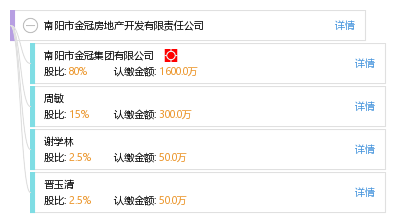 南阳最新消息深度解读