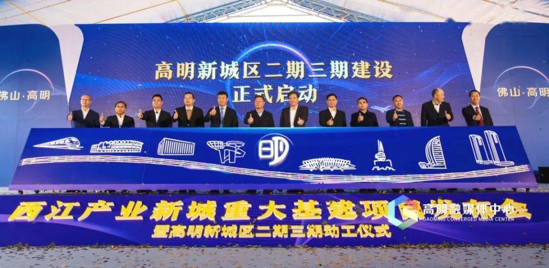 通江高明新区科技前沿，智能生活新动向引领未来