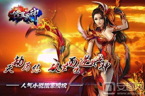 修罗神武最新章节,修罗神武最新章节，日常修炼中的温情时光