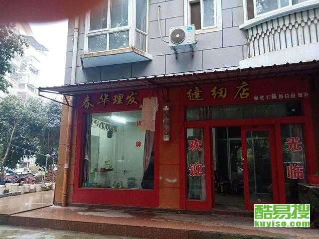 武汉门面出租最新信息及背后的温馨故事