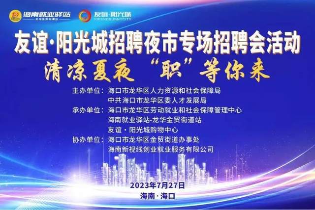 丰润兼职最新招聘信息，友情纽带与生活色彩中的工作机会
