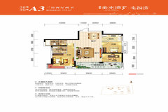 湘潭九华楼盘最新价格指南，获取楼盘最新价格信息的途径与指南