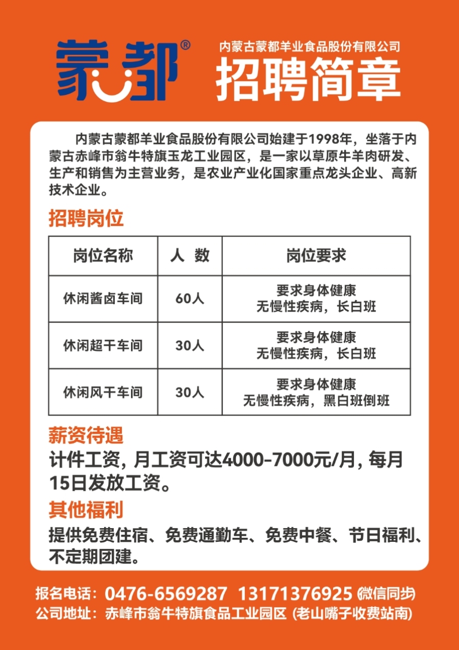常熟最新招聘信息大揭秘，巷弄深处的职业宝藏探索