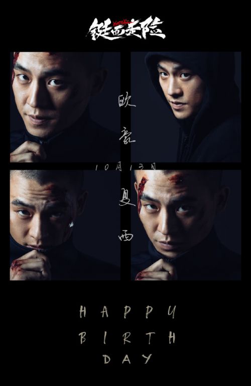 大鹏最新电影解析，备受瞩目的作品XXX揭秘！