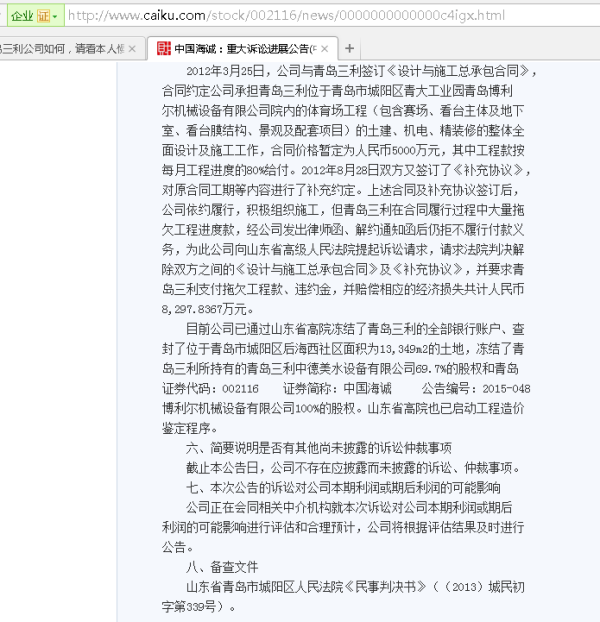 棘洪滩最新招聘信息，启航自信与成就感，励志人生启程站