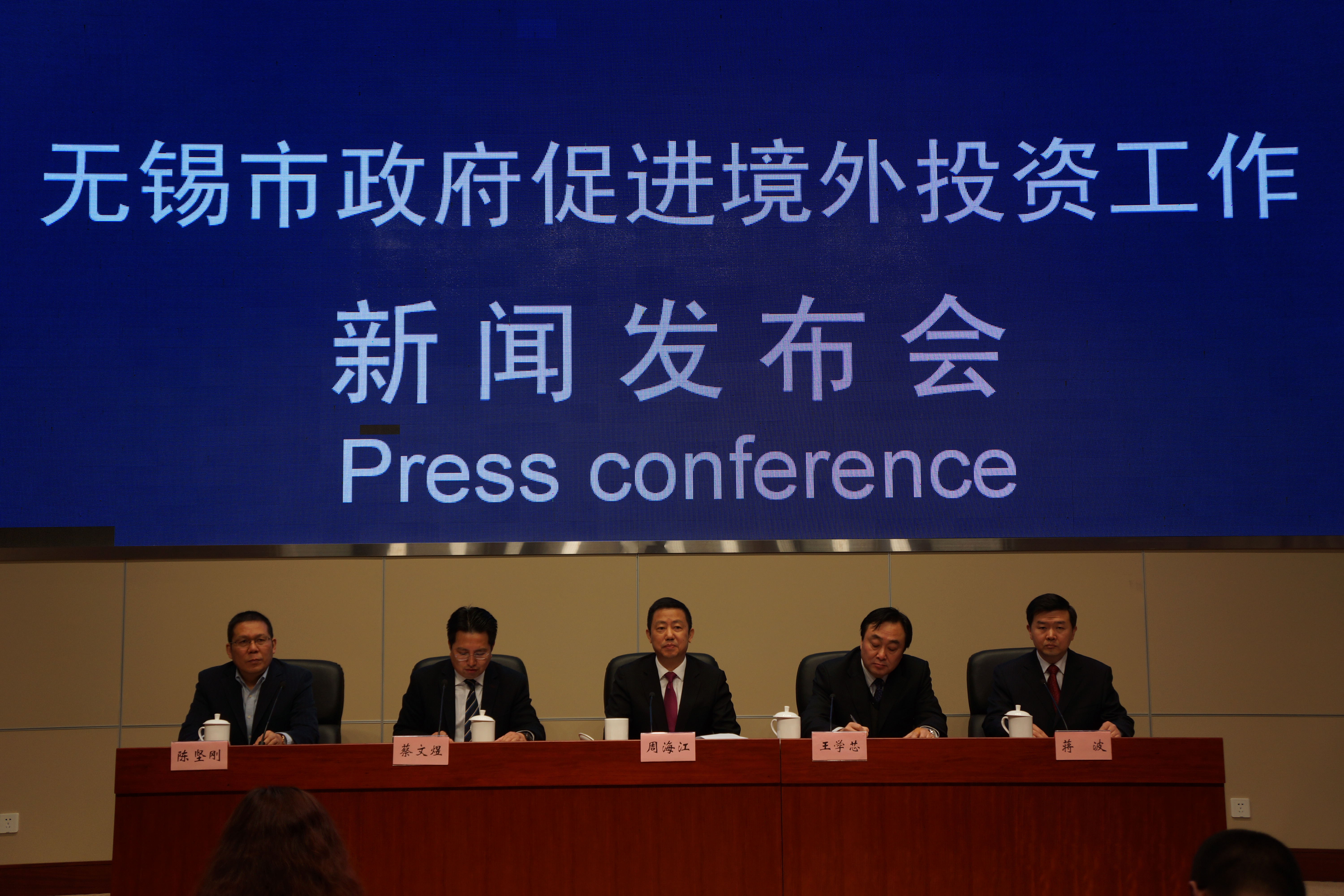 无锡市最新新闻报道汇总