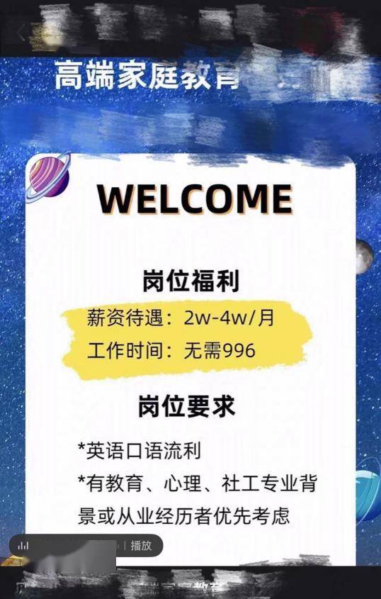 北京住家保姆最新招聘，与自然共舞，寻找心灵宁静家园