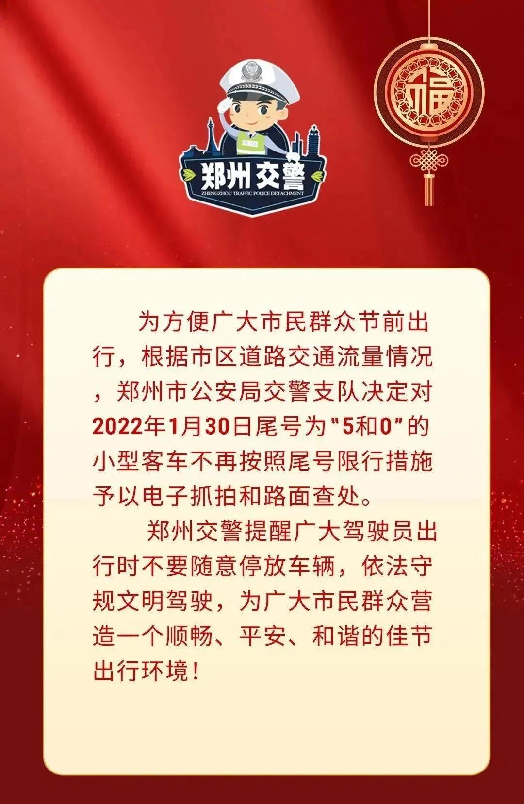 汝州最新天气预报,汝州最新天气预报