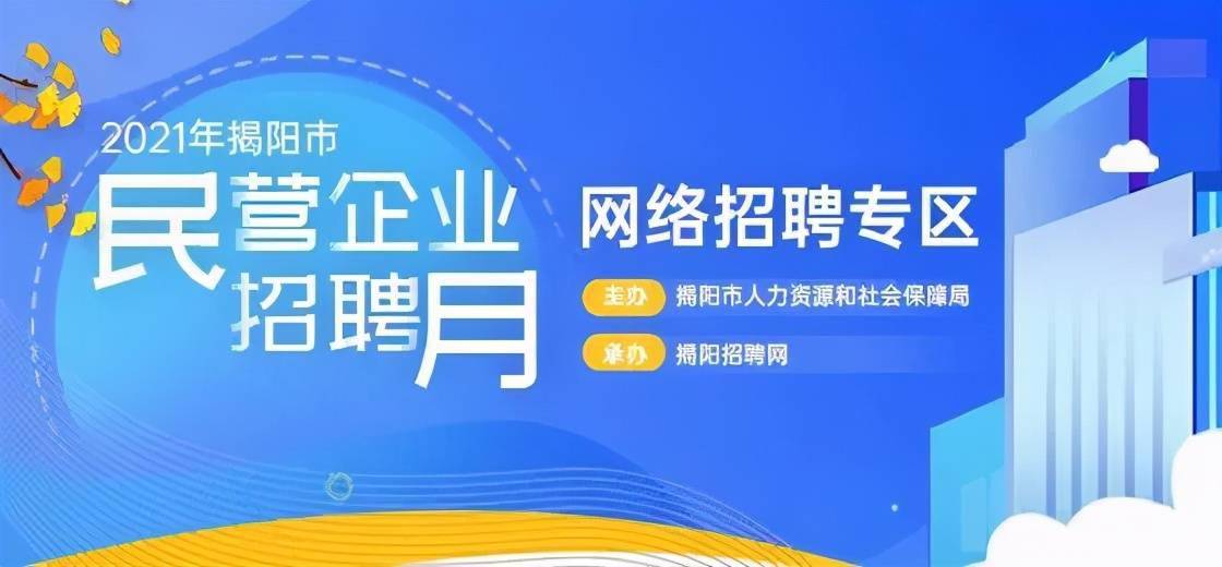 酒泉在线招聘最新职位发布，时代脉搏下的招聘热土