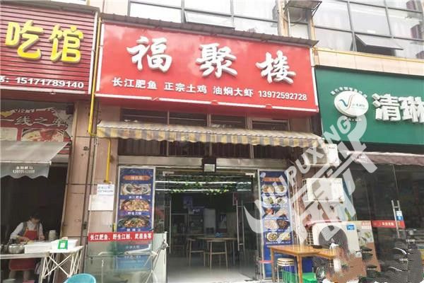 织金门面出售最新消息更新！