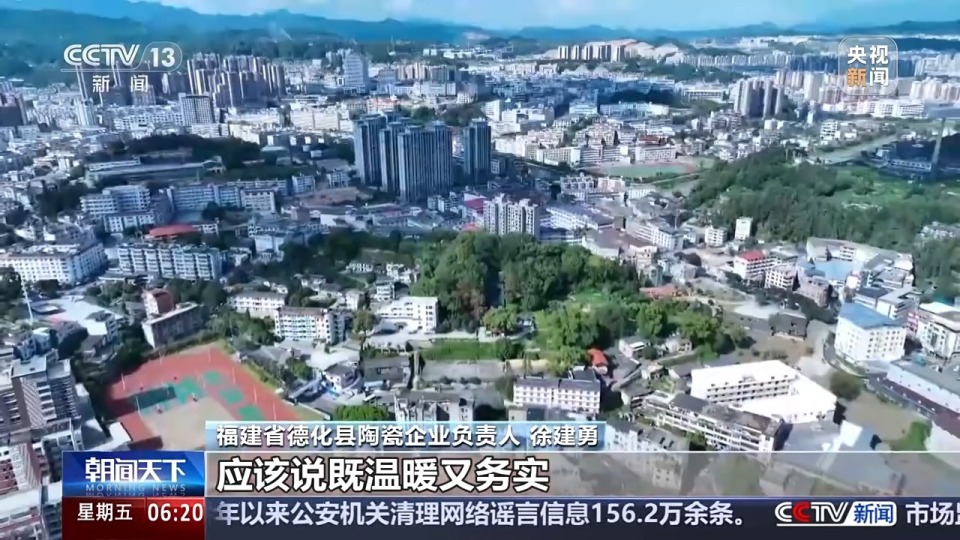 连江县最新新闻动态，温馨日常与友情陪伴的足迹