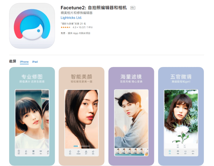 最新版本app独家揭秘，小红书带你抢先体验，惊艳登场！
