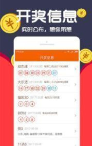 王中王一码一肖一特一中2024年,快速处理计划_EMH51.438影像版