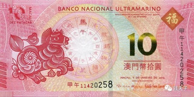 2024新老澳门生肖卡,农学_COK25.702并行版