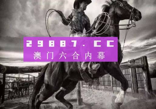 澳门跑狗图免费正版图2024年,科学依据解析_XBL25.653迷你版
