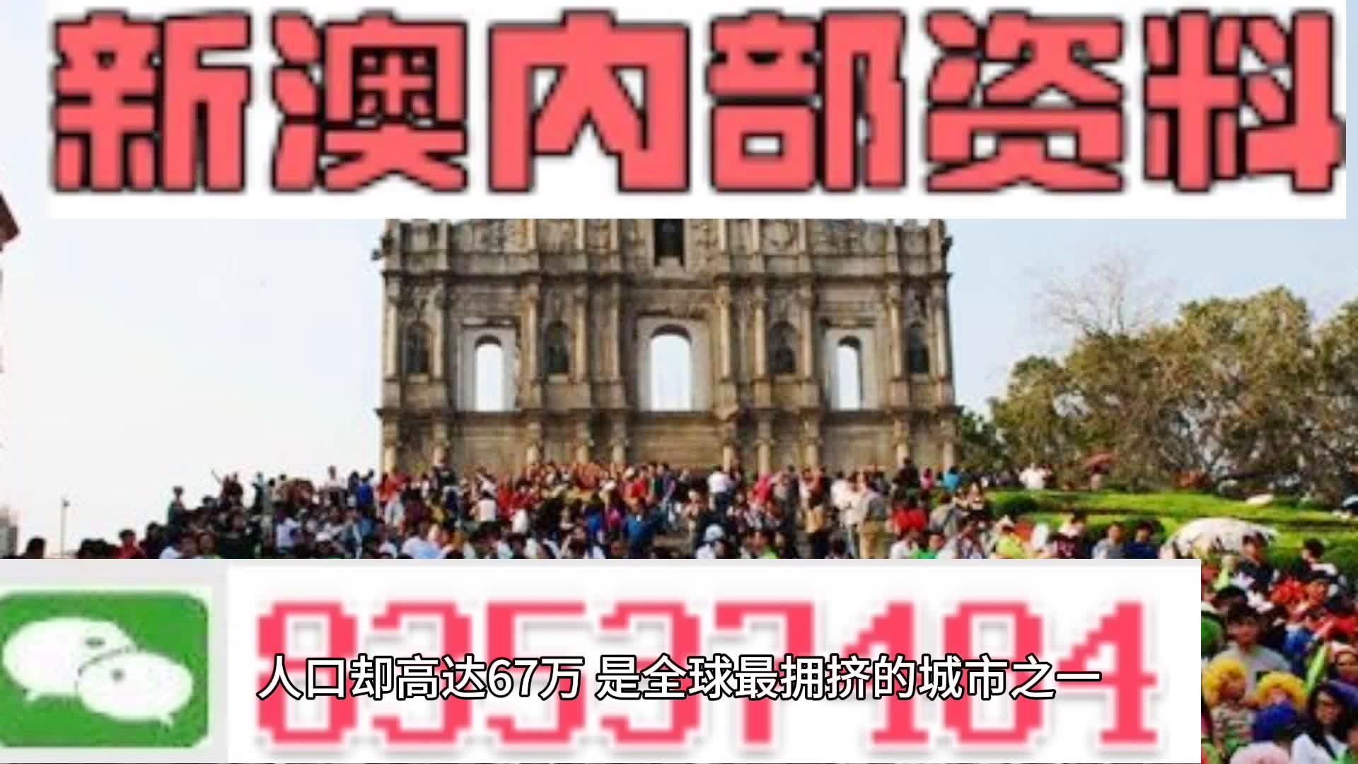 新澳门资料免费长期公开,全面信息解释定义_GXU51.928定制版