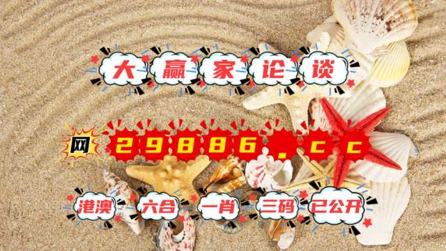 第2606页