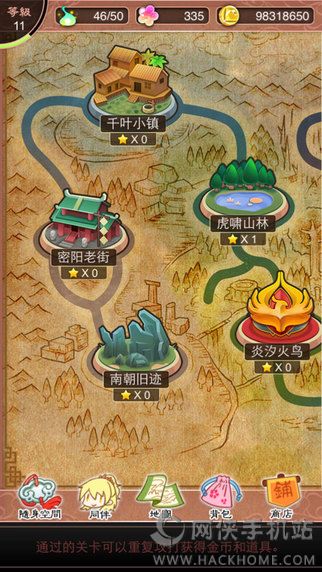 梦回南朝最新破解版，探索古代文明的神秘面纱（违法与犯罪问题探讨）