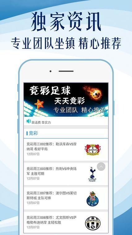 新奥彩资料免费提供最新版亮点,具象化表达解说_WHU25.771可穿戴设备版