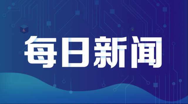 新澳开奖,社会责任实施_QDY51.223启动版