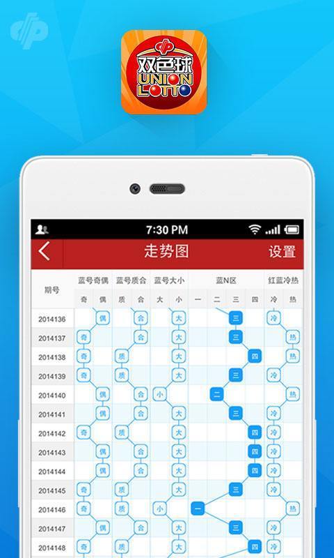 澳门一肖一码一必中一肖精华区,安全性方案执行_GWF25.736装饰版